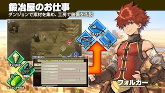 Game screenshot RPG 砂の国の宮廷鍛冶屋 Trial hack