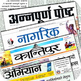 Nepali NewsPapers Online icon