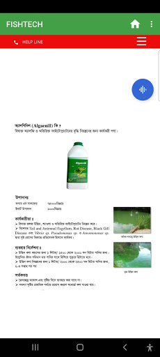 Fish Product Screen 3