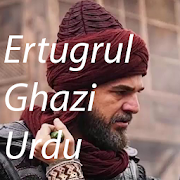 Ertugrul Ghazi Urdu: All Seasons