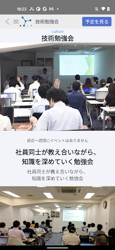ボールドポータル Screen 2