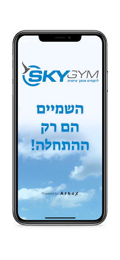 Android application Sky Gym - אימוני כושר screenshort