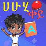 Lijoch - ልጆች Learn Amharic/English, Numbers&Game Apk