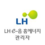 LH e-음 홈에너지 관리자 icon