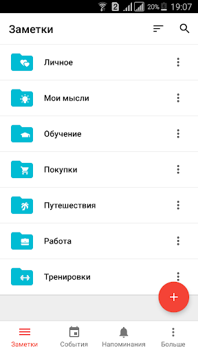 Предварительный просмотр приложения
