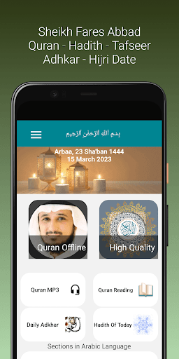 Android application Fares Abbad Quran mp3 Offline screenshort