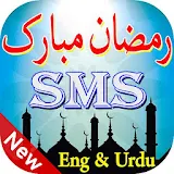 Ramadan Mubarak Eid Mubarak URDU ENGLISH SMS NEW icon