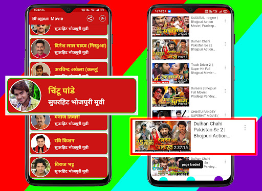 Bhojpuri Movies 2024 HD