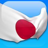 Japanese in a Month: Listening & Speaking course icon