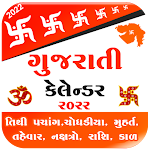 Cover Image of Herunterladen Gujarati-Kalender 2022 1.0.9 APK