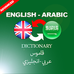 Значок приложения "English to Arabic Dictionary -"
