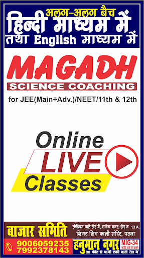 MAGADH SCIENCE COACHING Screenshot 3 - AppWisp.com