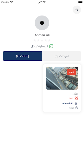 App preview