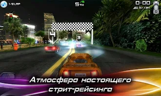 Game screenshot Race Illegal: High Speed 3D apk download