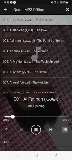 Idris Abkar Full Quran Offline Screenshot 2 - AppWisp.com