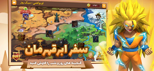 جنگ ابرقهرمانان Screen 3