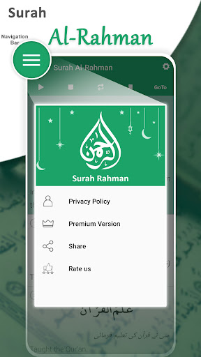 Surah Rahman Offline Audio