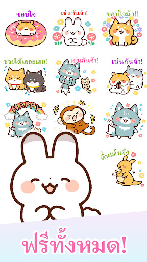 Thai Stickers Wolf Screen 2