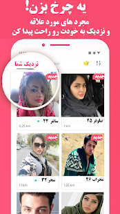 پیش نمایش برنامه