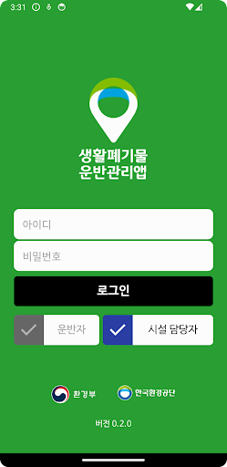 하우스(HOWS) Screen 2