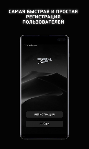Tm Limited Screen 2