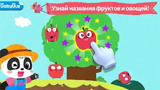 Game screenshot Фруктовая ферма мал. панды mod apk