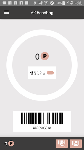 Android application AK 핸드백 screenshort