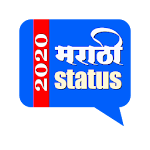 Cover Image of Télécharger Statut marathi 27|04|2020 APK