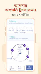স্ক্রিনশটের ছবি
