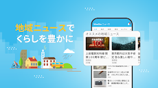 MBニュース：天気、ライブ配信、マガジン、地震防災速報のおすすめ画像3
