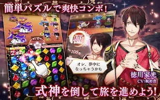 Game screenshot 茜さすセカイでキミと詠う hack
