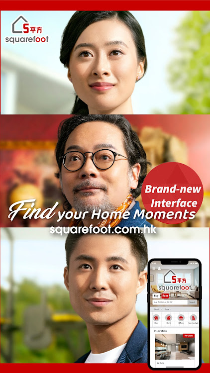 Squarefoot.com.hk – Property - 9.8.1 - (Android)