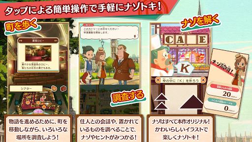 レイトン ミステリージャーニー スターターパック