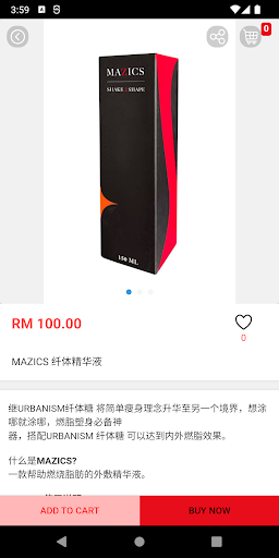 Android application UMS Store screenshort