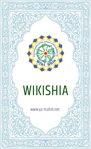 Android application WikiShia - English screenshort