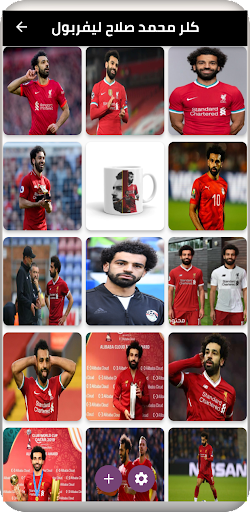 خلفيات محمد صلاح 2022