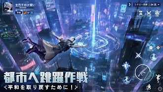 Game screenshot 量子行動 apk download