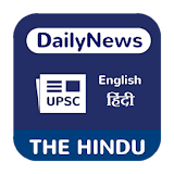 DailyNews - UPSC Civile Service Mission 2017 icon