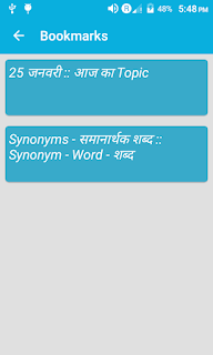 90 days Hindi Eng translation
