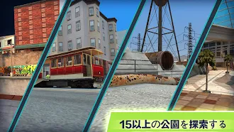 Game screenshot スケートジャム - プロスケートボード apk download
