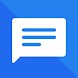 Message App: シンプル smsメッセンジャー
