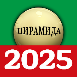 russian billiards 2025