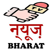 News Bharat LIVE App - Latest & Breaking LIVE TV