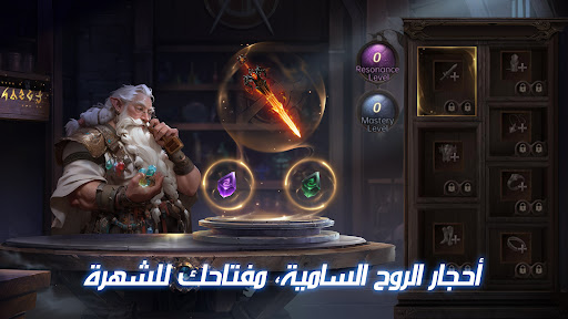 قهر أونلاين Ⅱ Screen 3