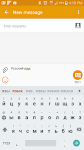 screenshot of Smart Keyboard Pro