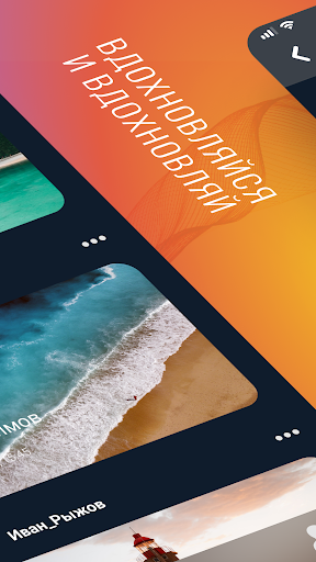 Fotogram – reflection of life