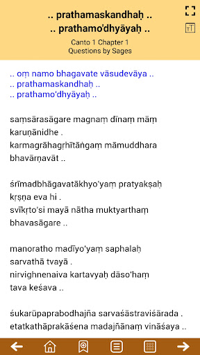 Srimad Bhagavatam (English) Screen 3