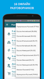 Unknown app Screenshot