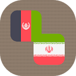 Cover Image of Unduh Pashto - Persian Translator 1.3 APK