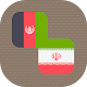 Pashto - Persian Translator Unduh di Windows